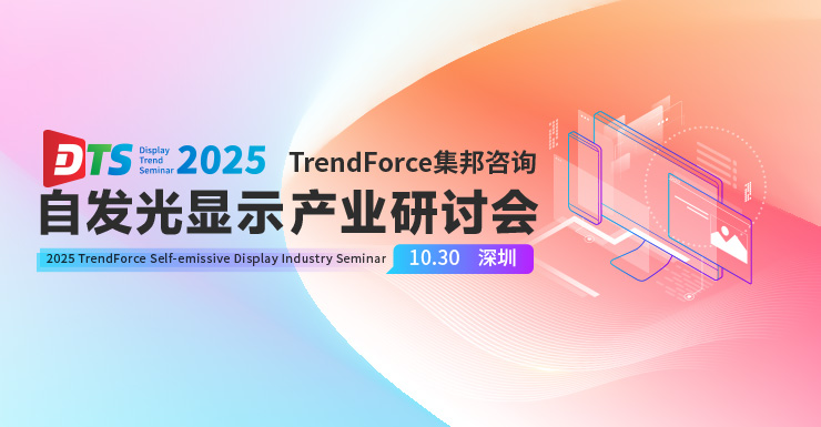 崧盛股份設立全資子公司，全球化戰略再邁堅實一步